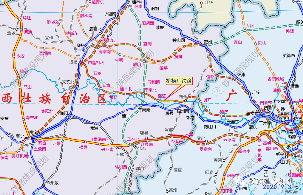 柳广铁路最新进展研究分析报告，走向揭秘与评估