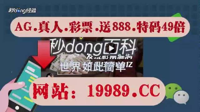 2024年澳门今晚开码料,结构解答解释落实_1440p22.76