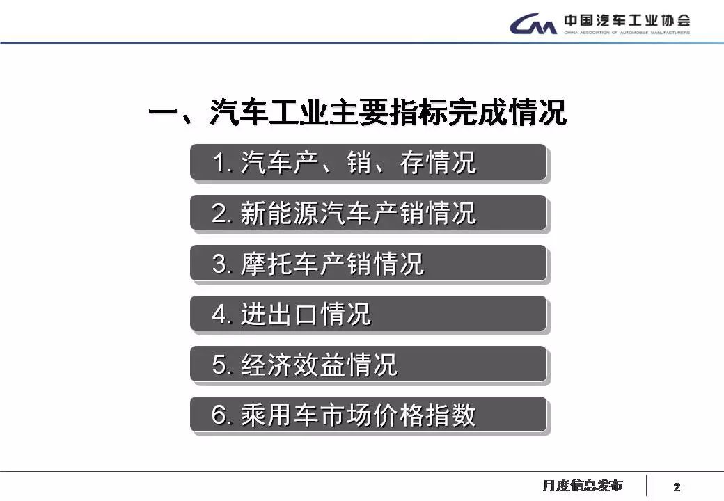 澳门一码一肖一待一中今晚,深入应用数据执行_复刻款81.865