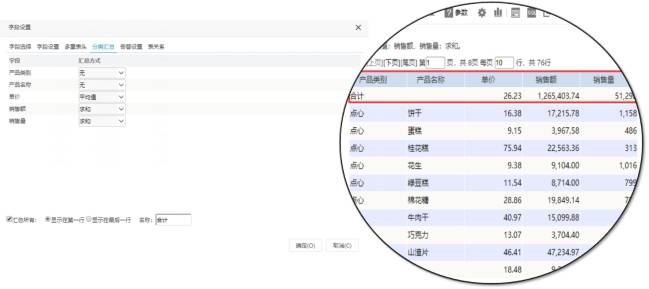 澳门一码一肖一待一中四,数据驱动设计策略_MR62.969