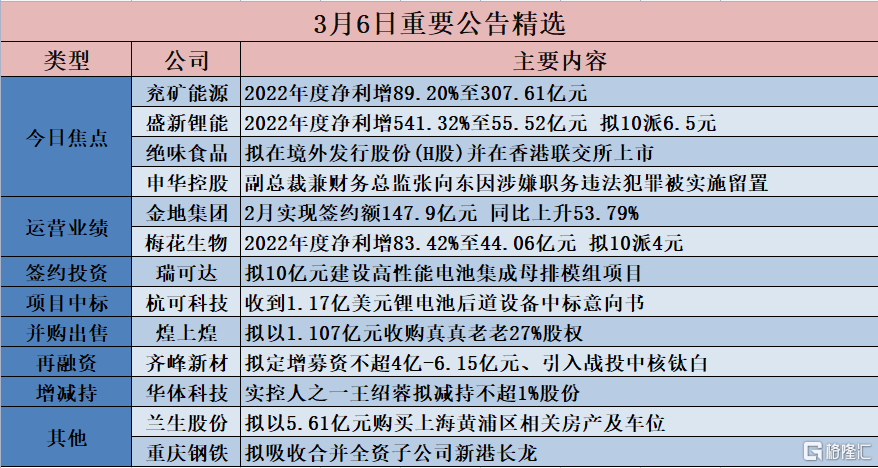 2024香港今期开奖号码马会,确保成语解释落实的问题_复古款33.328