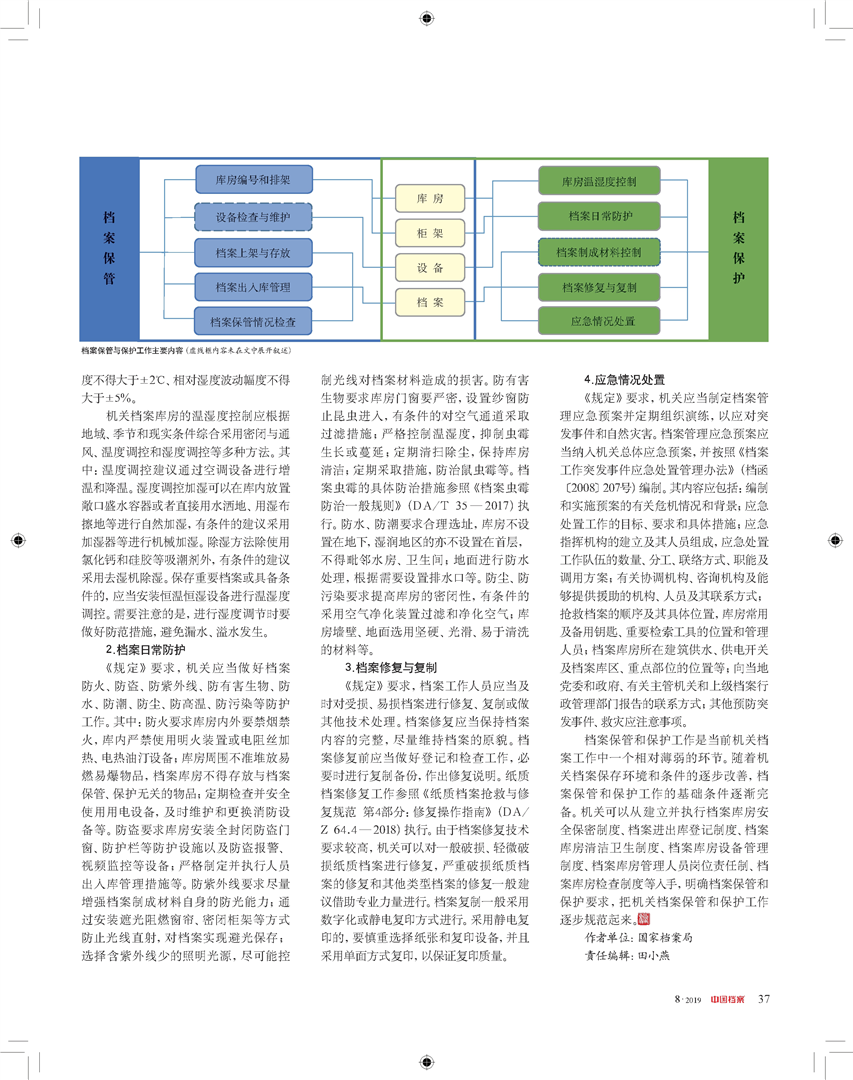 2024澳门开奖结果发布,经典案例解释定义_复刻款90.908