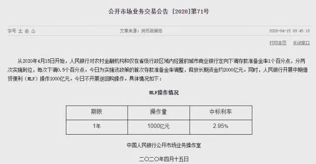 今晚澳门9点35分开奖结果｜准确资料解释落实