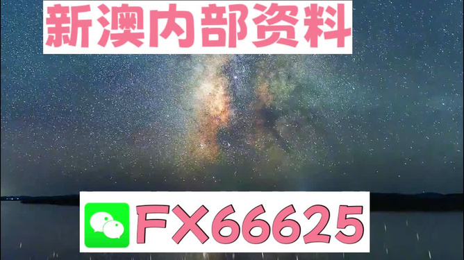 新澳天天彩免费资料大全查询,数据资料解释落实_iPhone32.182