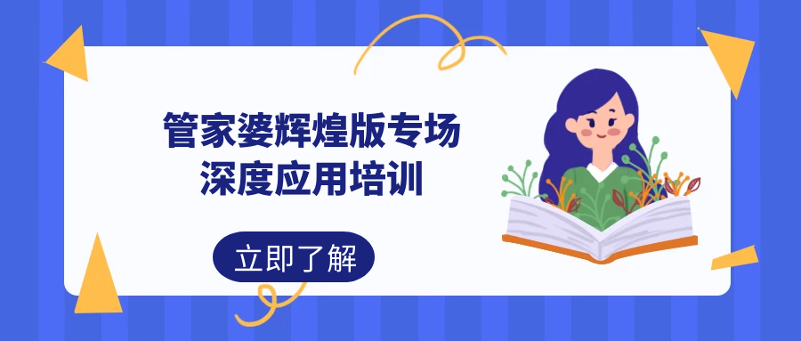 澳门管家婆100%精准｜深度解答解释定义