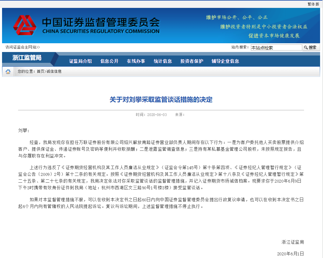 新澳门精准正最精准龙门资料大全查询,快速响应执行方案_尊享款96.196