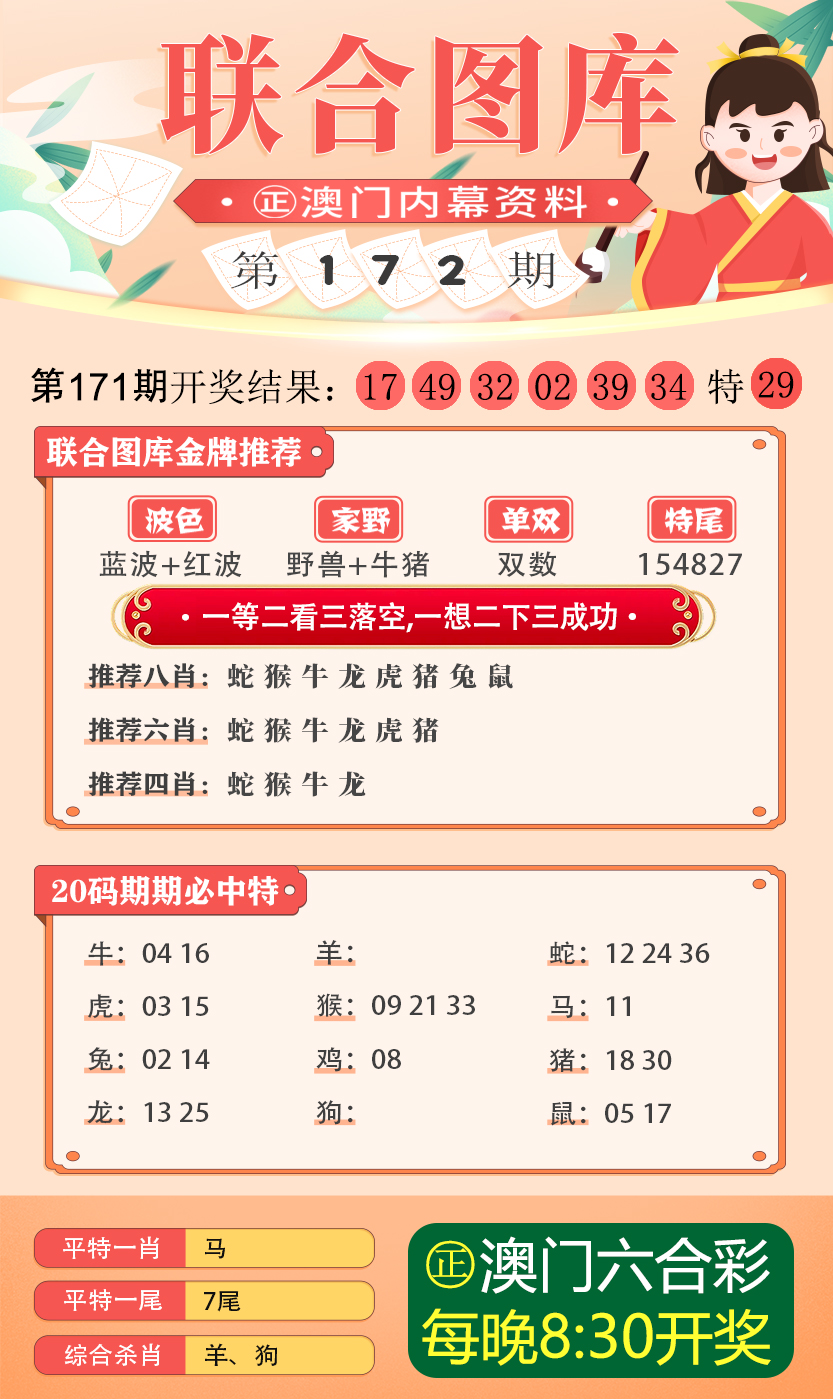 澳门600图库精准,时代资料解释落实_粉丝版97.679