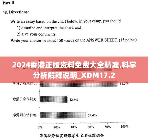 香港精准资料免费公开网,迅速解答问题_Chromebook13.856