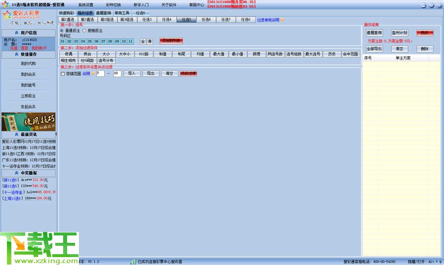 新澳天天彩资料大全最新版本,新兴技术推进策略_超级版68.830