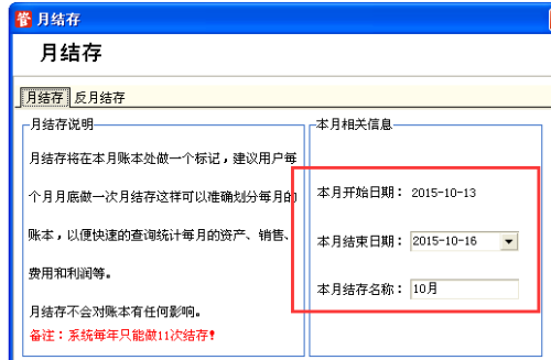 管家婆100期期中管家｜实证解答解释落实