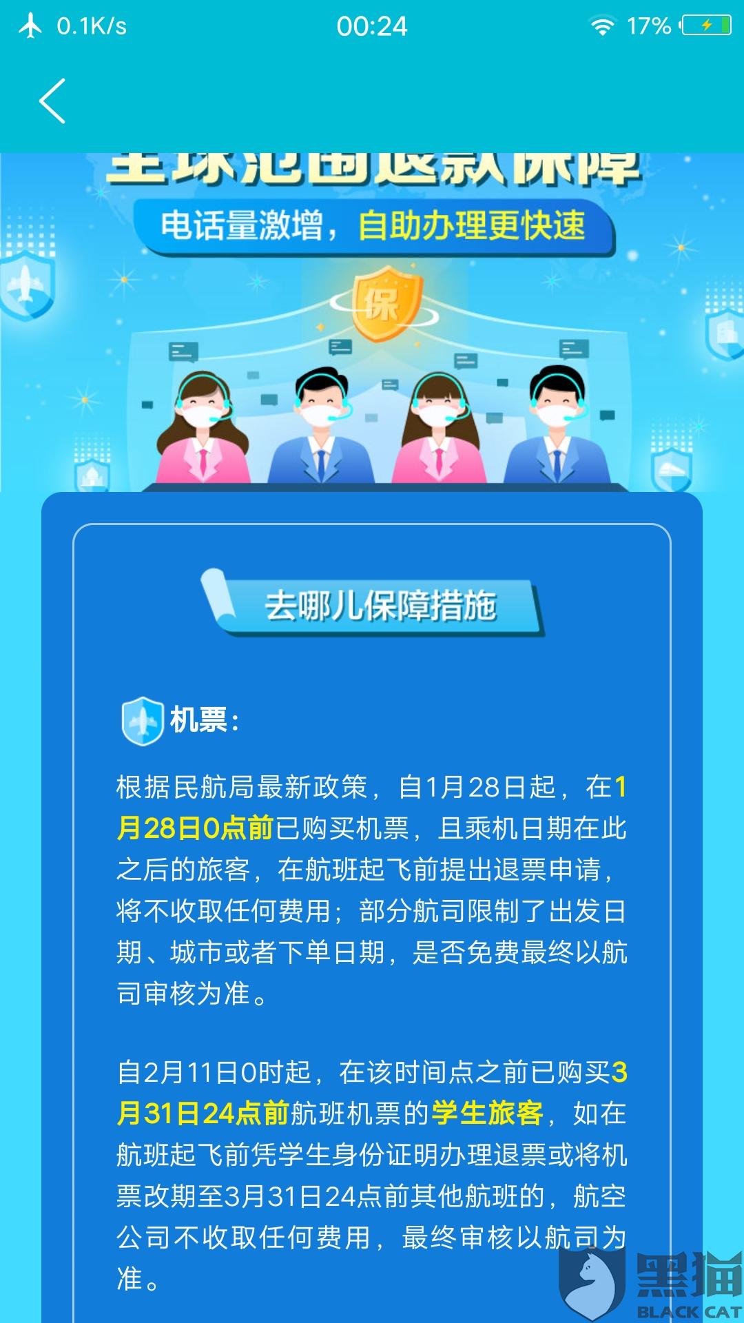 2024新澳门正版精准免费大全 拒绝改写,重要性解析方法_云端版99.859