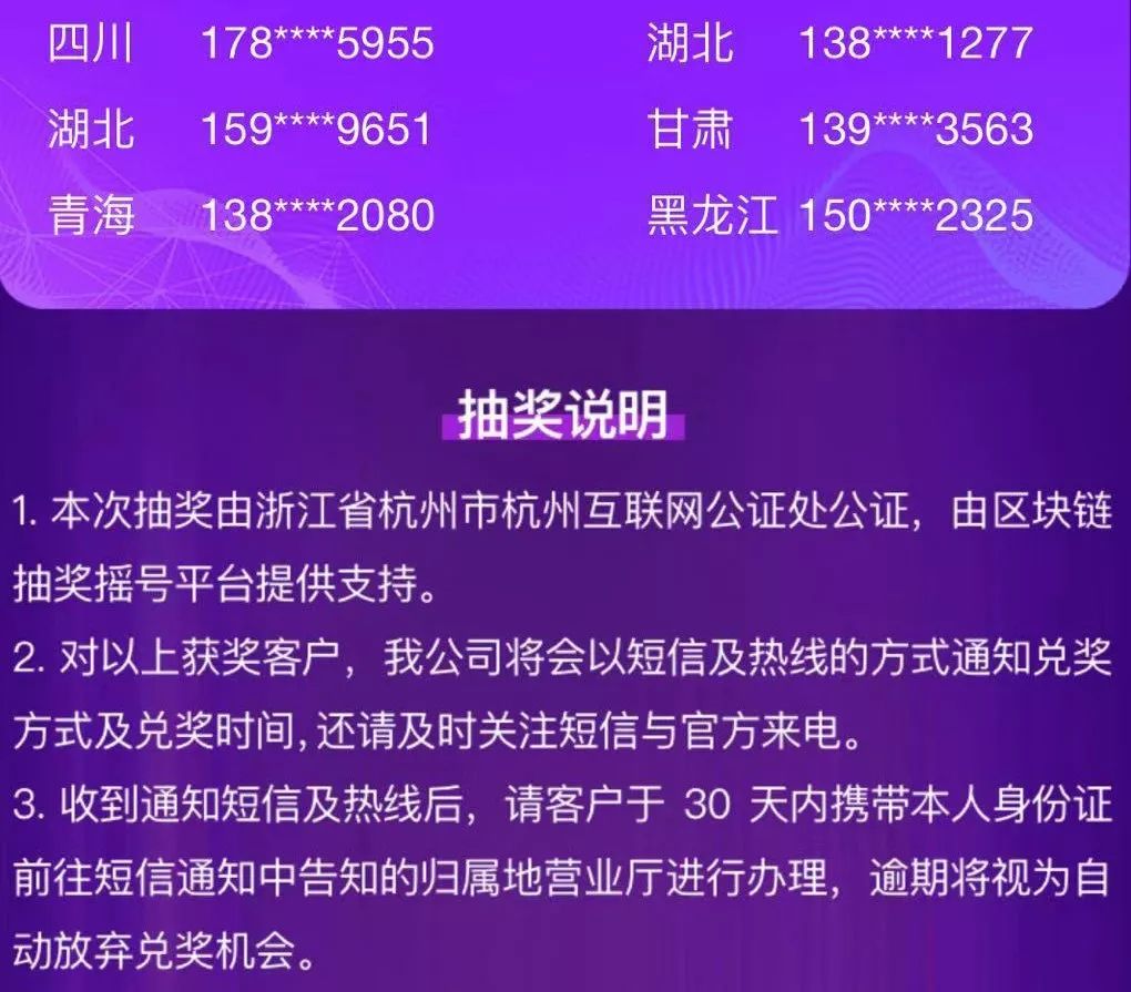 发条娱乐app官网下载最新版，安全与合法性的深入解析