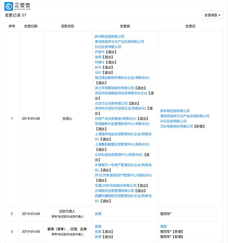 新澳2024今晚开奖资料四不像,可靠性方案设计_游戏版36.316