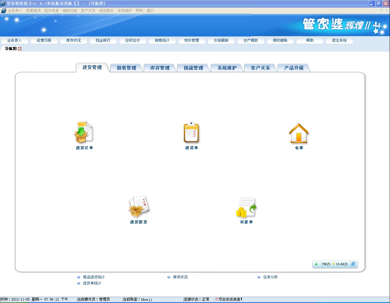 8383848484管家婆中特,广泛的关注解释落实热议_tool85.659