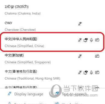 0149330.cσm查询最快开奖,最佳精选解释落实_挑战款55.724