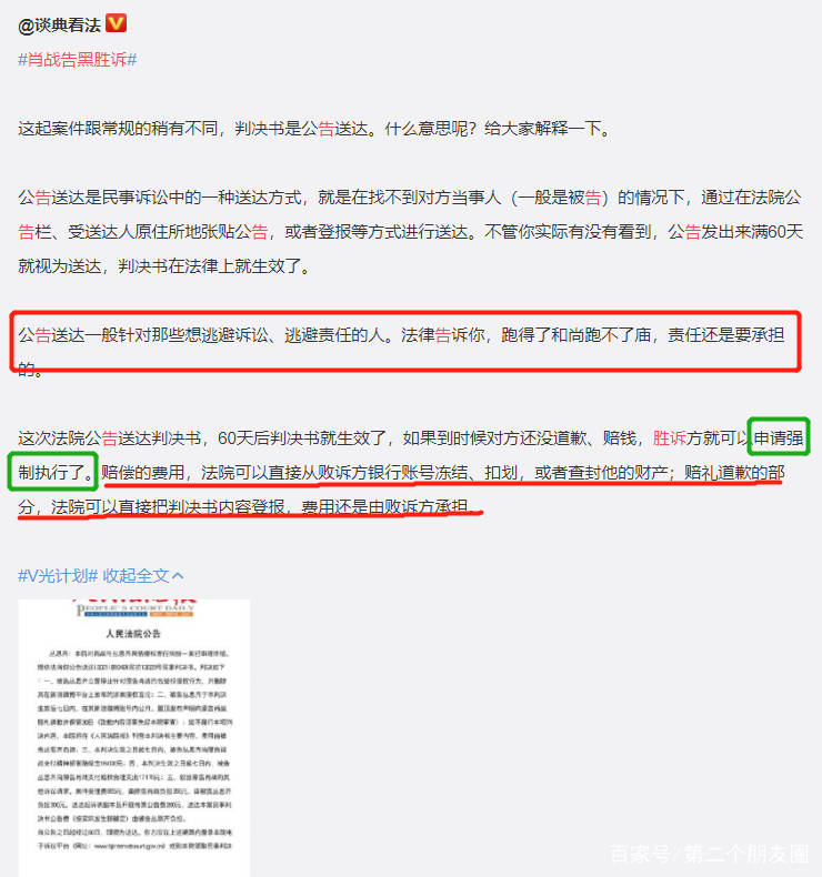 最准一码一肖100准澳门资料,实证研究解析说明_手游版43.76