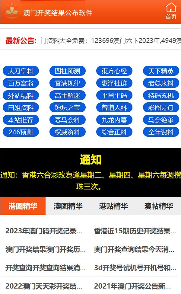 今晚澳门特马开奖结果｜折本精选解释落实