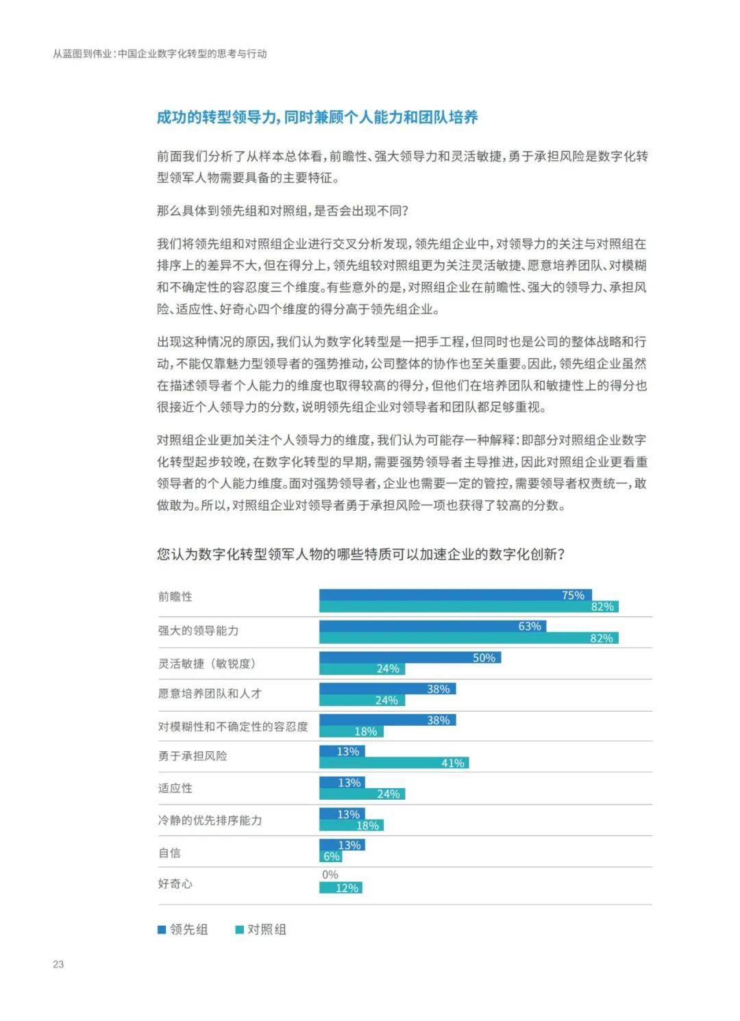 新澳精准资料免费提供网,灵活解析设计_1080p19.815