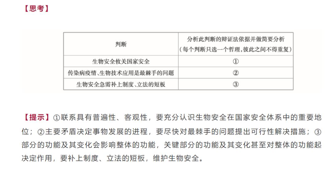 新澳2024今晚开奖资料四不像｜全面把握解答解释策略