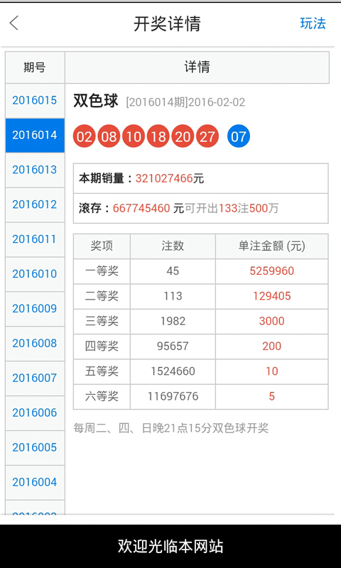 白小姐一肖一码100正确,适用解析方案_HD93.383