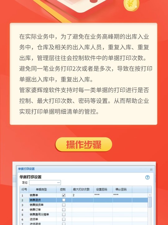 2024年管家婆一奖一特一中,最佳精选解释落实_工具版54.100