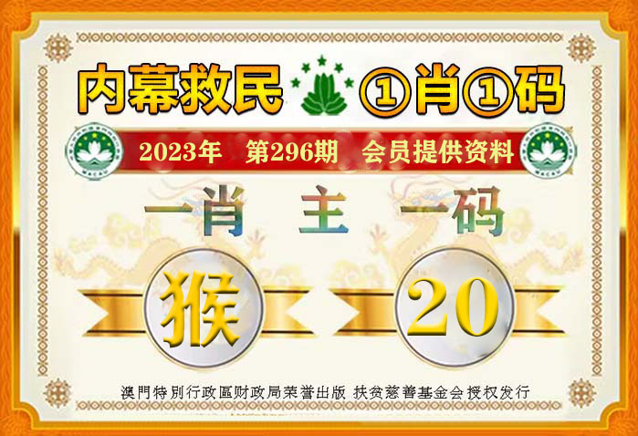 澳门平特一肖100准吗｜实证解答解释落实