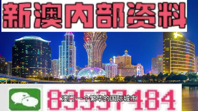 2024年12月31日 第80页