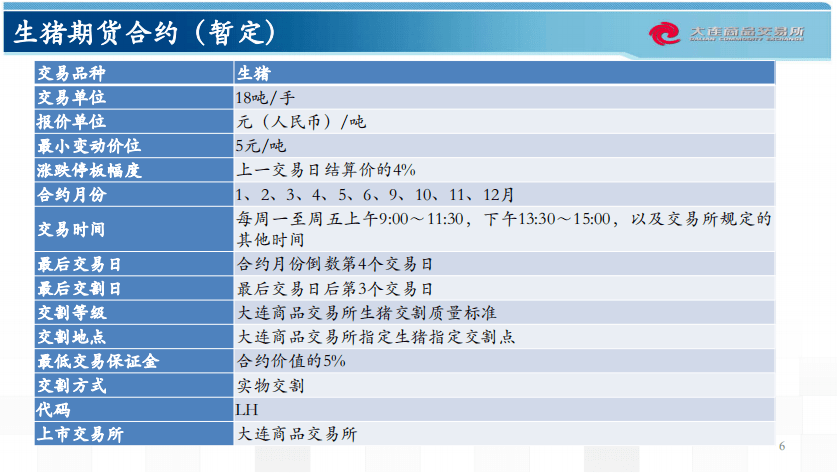 2024年12月31日 第75页