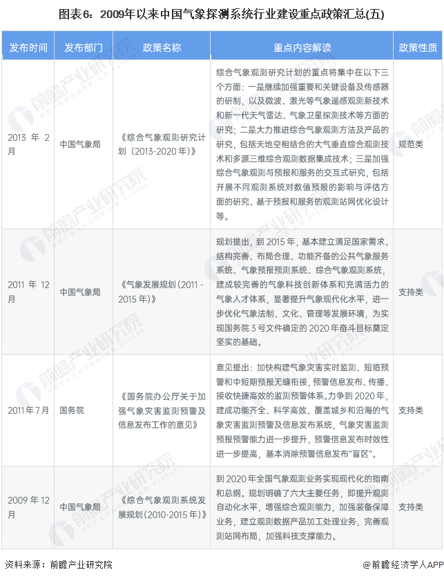 2024年12月31日 第57页