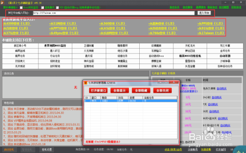 014921.com官方网站是多少,全面计划解析_限定版25.699