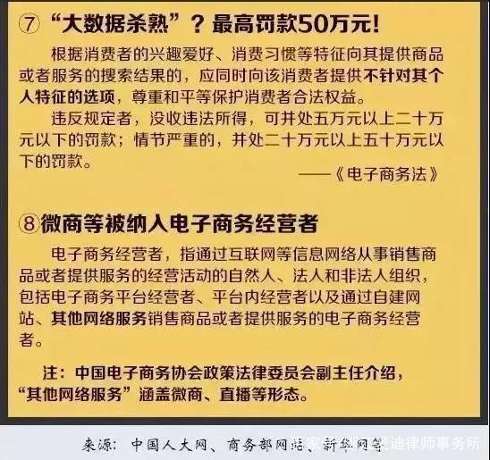 2024新澳最准确资料｜准确资料解释落实