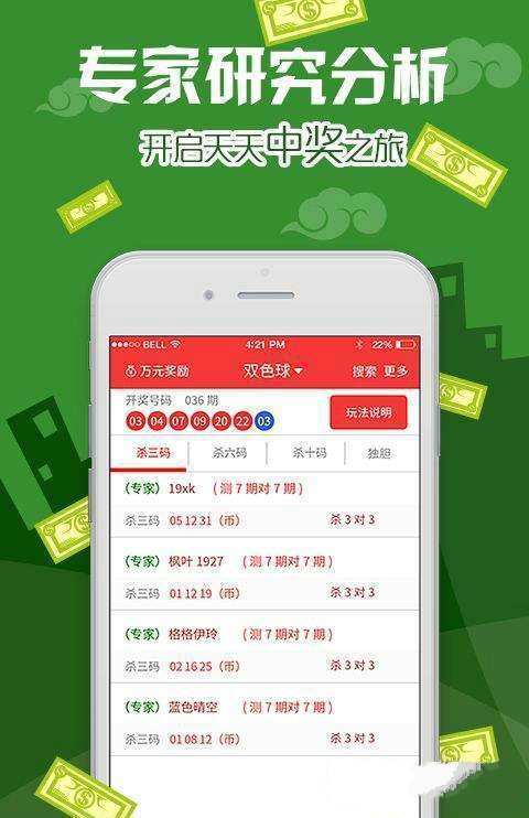 600tk,coml新澳一肖一码100准,现状说明解析_桌面版42.28