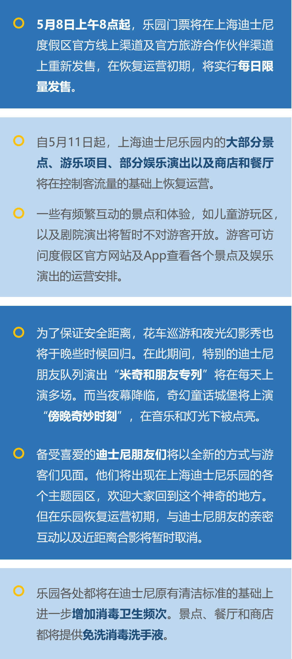 澳门正版资料大全资料生肖卡,全面解析数据执行_Harmony12.738