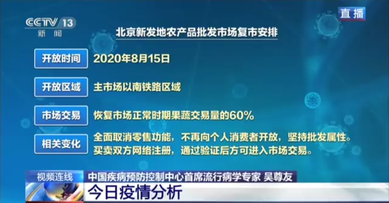 一肖一码一中一特,有效解答解释落实_Pixel92.413