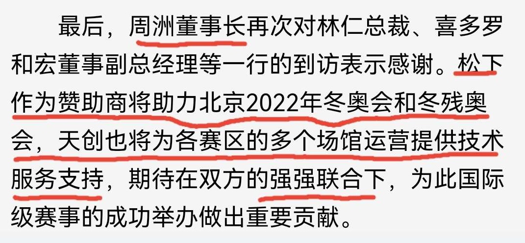 老三板借壳动态，行业趋势、企业动作与市场响应最新消息