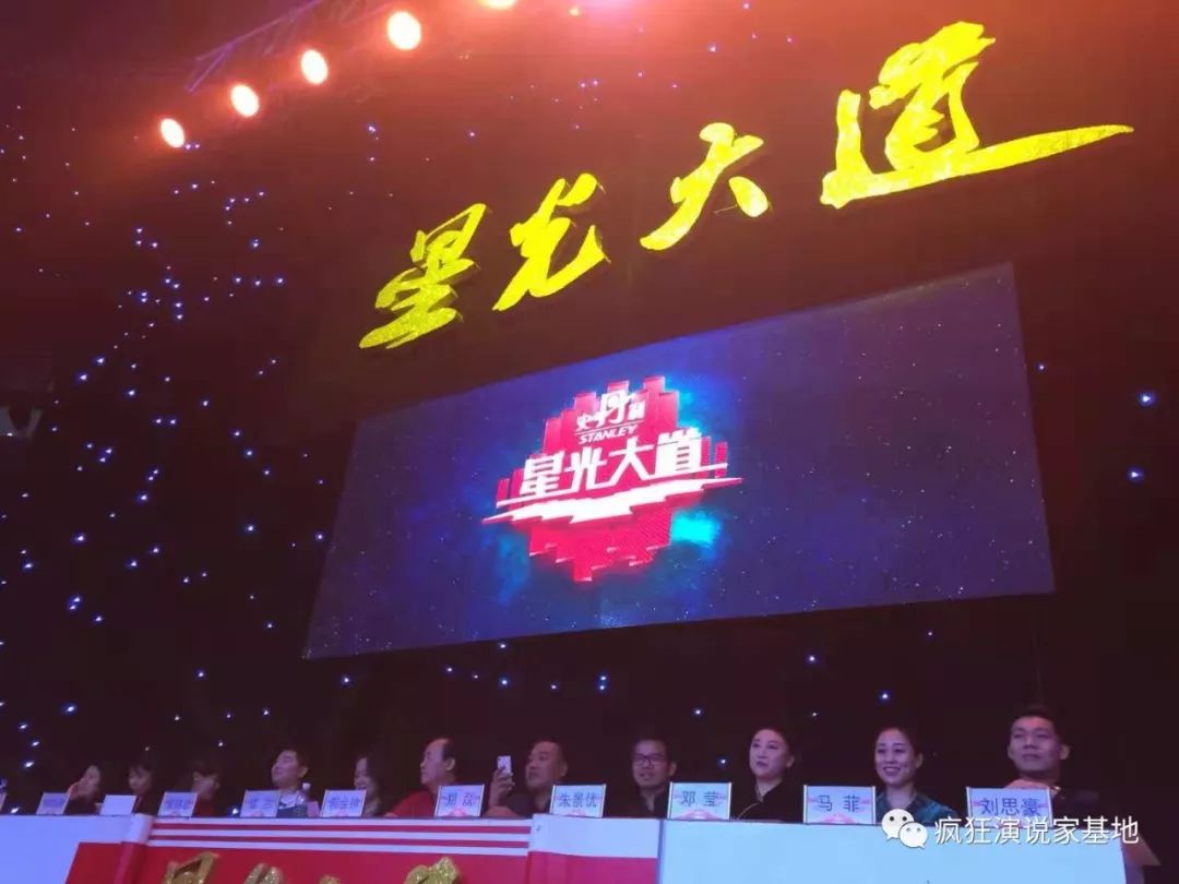 星光大道2022最新一期，璀璨之夜，启航梦想